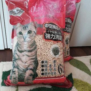 お取引決まりました！おからDEサンド