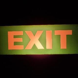 ⭐ EXIT サイン電光板 ⭕売れました❗の画像