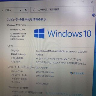 軽量 高速SSD Windows10 ノートパソコン 中古美品 13.3型ワイド Toshiba 東芝 R734/K 第4世代Core i5 8GB 無線 Wi-Fi カメラ Officeの画像