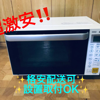 ET674番⭐️ヤマダ電機電子レンジ⭐️ 2020年式