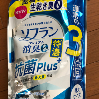 柔軟剤　開封済み　1リットル以上有り