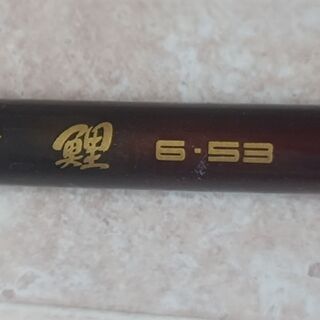 オリンピック鯉釣り竿リールセット6.53