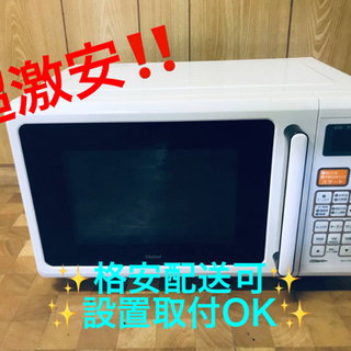 ET676番⭐️ハイアールオーブンレンジ⭐️