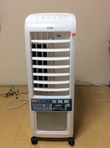 リモコン冷風扇