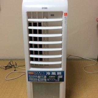 リモコン冷風扇