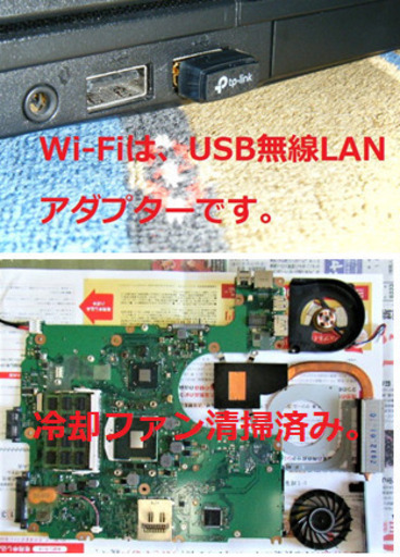 ✨良品 dynabook/高性能?Corei5/メモリ4GB/光速☆彡SSD128GB＋HDD320GB(外付け)/DVDスーパーマル
