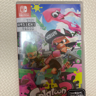 スプラトゥーン2