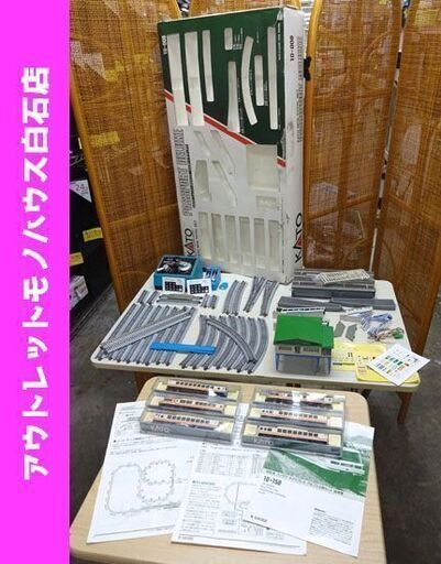 KATO ニュートータルセット・パスポートデラックス 10-008 Nゲージ 鉄道 模型 線路 カトー  札幌市 白石区 東札幌