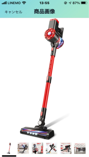 充電式コードレス掃除機(新品.未開封)