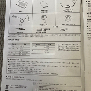 電子ピアノを譲ります。の画像
