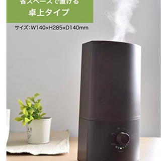 超音波加湿器  Slender withアロマ