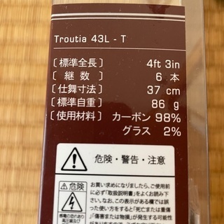 釣具　源流・渓流ロッドの画像