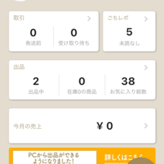 みかん農家のwebサイト等の管理やブログの作成作業の画像
