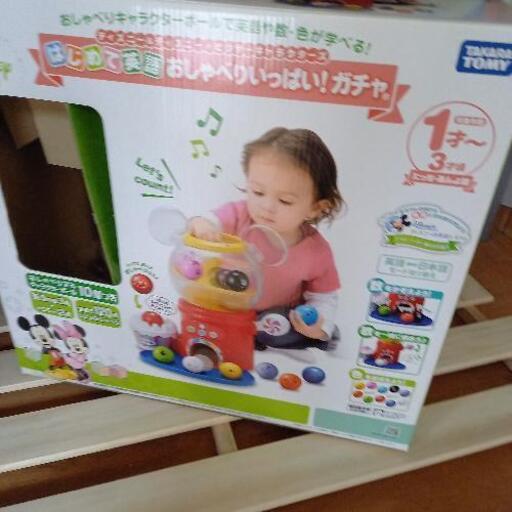 おもちゃ
