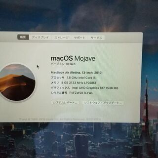 【明日まで限定】MacBookAir128GB ゴールド MVFK2J/A　（Mid 2019)の画像