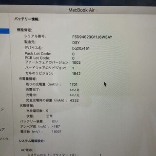 【明日まで限定】MacBookAir128GB ゴールド MVFK2J/A　（Mid 2019)の画像