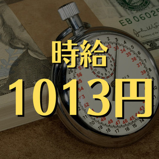 （２５）【面接1回】世田谷区松原のマンション管理人。午前中3時間の勤務です！【月収51663円】の画像
