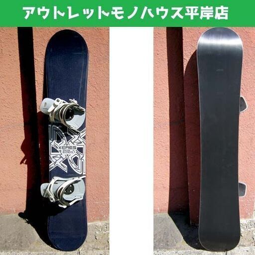 151cm スノーボード 2点セット 板 XERES セレス キャンバー 濃紺 バインディング付き スノボ 青系 ブルー ☆ PayPay(ペイペイ)決済可能 ☆ 札幌市 豊平区 平岸