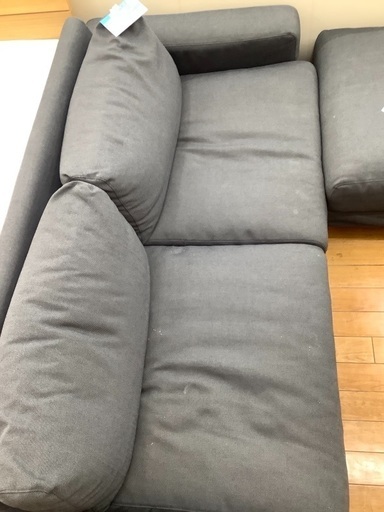 無印良品　2.5人掛けソファー　オットマン付き　ダークグレー　幅190cm 高さ70cm 奥行き88cm
