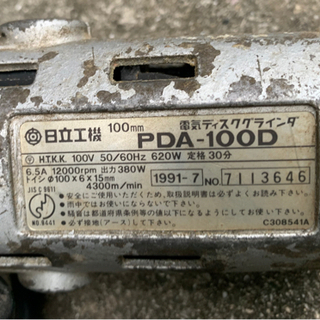 電動工具　まとめ売り　3点の画像