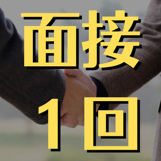 （２６）【面接1回】世田谷区八幡山でのマンション管理人。13:30退勤のアルバイトです！【月収87118円】の画像
