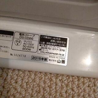 電気ストーブ（使用期間2年）山善の画像