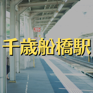 （２７）【面接1回】世田谷区桜丘のマンション管理人。午前中3時間のお仕事です。【月収78001円】の画像