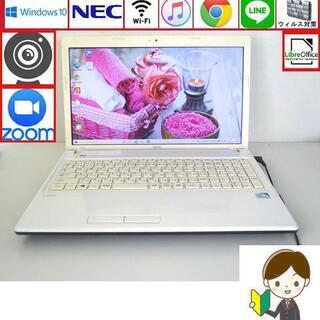 初心者OK♥設定済ノートパソコン/Win10/wifi/webカメラ/NEC