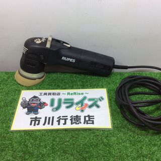 RUPES ルぺス LHR75E ダブルアクションポリッシャー【リライズ市川行徳店】【店頭取引限定】【中古】ITB2RKM0Q00E