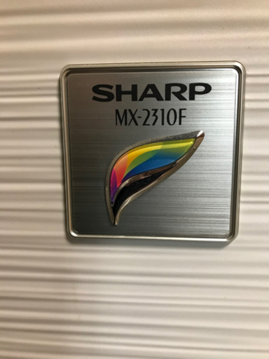 SHARP複合機中古　【交渉中】