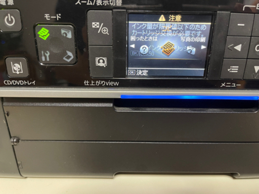 EPSONプリンター　中古