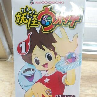 値下げ！妖怪ウォッチ「１～９．１１」ベイブレードバースト「１．２...