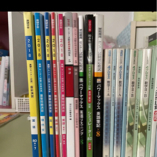 大学入試　参考書　まとめ売りの画像