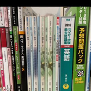 大学入試　参考書　まとめ売りの画像