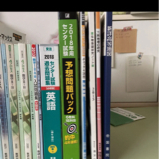 大学入試　参考書　まとめ売りの画像