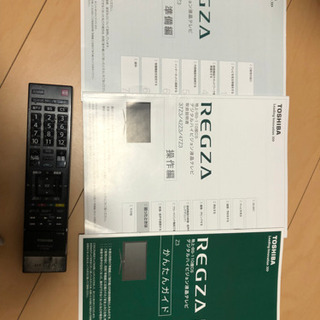 受渡完了　テレビ 東芝 REGZA 42型 11年製 難ありの画像