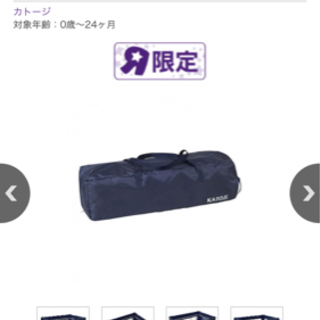 【値下げ】プレーヤードの画像