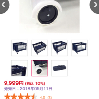 【値下げ】プレーヤード
