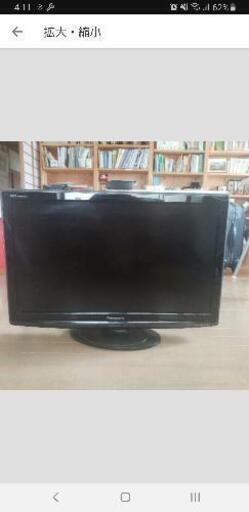 【早い者勝ち・美品】テレビ　パナソニック　ビエラ　３２型