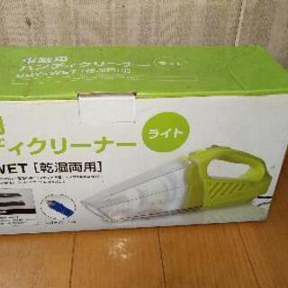 車載用ハンディクリーナー 小型掃除機 DC12v 80W 掃除機...