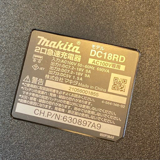 マキタ純正　2口充電器　DC18RD 新品の画像