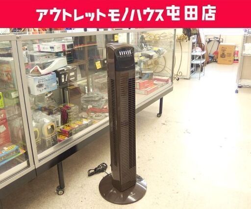 エアークリーンタワーファン DMS-038 風量3段階 2018年製 首振り 丸隆 扇風機 ☆ 札幌市 北区 屯田
