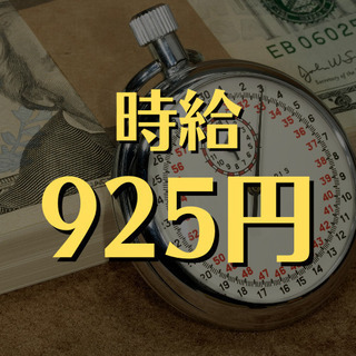 （３１）【面接1回】稲毛区黒砂でマンション管理人。11:00退勤の午前中パートになります。【月収47175円】の画像