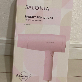 ((新品))SALONIAのドライヤー