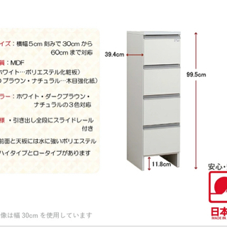 早いもの勝ち定価以下で売ります。新品未使用チェスト　配送要相談の画像