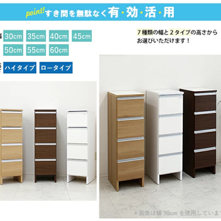 早いもの勝ち定価以下で売ります。新品未使用チェスト　配送要相談の画像