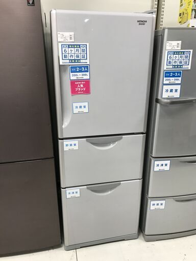 蔵にありました 里の曙（さとのあけぼの）町田ゼルビア×町田酒造18° | リカーポート 蔵