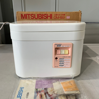 8月31日【無料】0821-011jmty 三菱　餅つき機　OM...