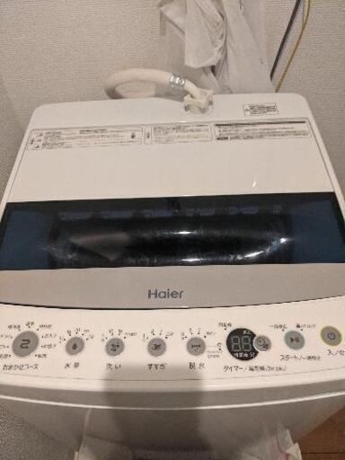 ハイアール洗濯機2020年購入