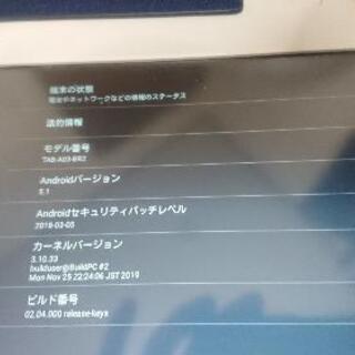 Benesse チャレンジパッド2の画像